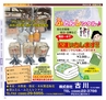 Miyan Vol.29(ルックル)
