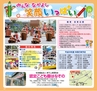 Miyan Vol.29(ルックル)