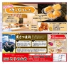 Miyan Vol.29(ルックル)