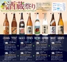 Miyan Vol.29(ルックル)