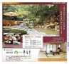Miyan Vol.29(ルックル)