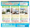Miyan Vol.29(ルックル)