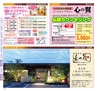 Miyan Vol.29(ルックル)