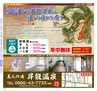 Miyan Vol.29(ルックル)
