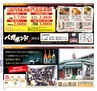 Miyan Vol.29(ルックル)