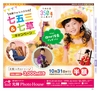 Miyan Vol.29(ルックル)