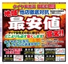 Miyan Vol.29(ルックル)