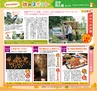 Miyan Vol.29(ルックル)