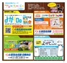 Miyan Vol.29(ルックル)