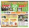 Miyan Vol.29(ルックル)