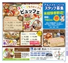Miyan Vol.29(ルックル)