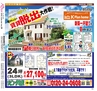 Miyan Vol.29(ルックル)
