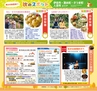 Miyan Vol.29(ルックル)