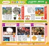 Miyan Vol.29(ルックル)