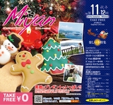 Miyan Vol.30　(ルックル）