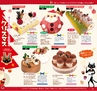 Miyan Vol.30　(ルックル）