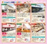 Miyan Vol.30　(ルックル）