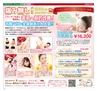 Miyan Vol.30　(ルックル）