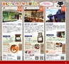 Miyan Vol.30　(ルックル）