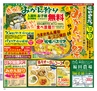 Miyan Vol.30　(ルックル）