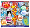 Miyan Vol.30　(ルックル）