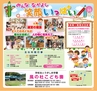 Miyan Vol.30　(ルックル）