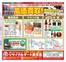 Miyan Vol.30　(ルックル）