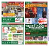 Miyan Vol.30　(ルックル）