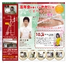 Miyan Vol.30　(ルックル）