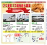 Miyan Vol.30　(ルックル）