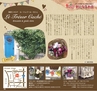 Miyan Vol.30　(ルックル）