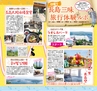 Miyan Vol.30　(ルックル）