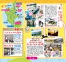 Miyan Vol.30　(ルックル）