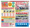 Miyan Vol.30　(ルックル）