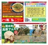 Miyan Vol.30　(ルックル）