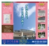 Miyan Vol.30　(ルックル）