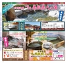 Miyan Vol.30　(ルックル）