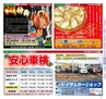 Miyan Vol.30　(ルックル）