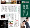 Miyan Vol.30　(ルックル）