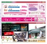 Miyan Vol.30　(ルックル）