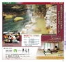 Miyan Vol.30　(ルックル）