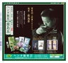 Miyan Vol.30　(ルックル）