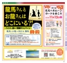 Miyan Vol.30　(ルックル）