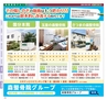 Miyan Vol.30　(ルックル）
