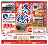 Miyan Vol.30　(ルックル）