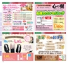 Miyan Vol.30　(ルックル）