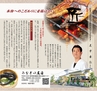 Miyan Vol.30　(ルックル）