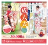 Miyan Vol.30　(ルックル）