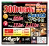 Miyan Vol.30　(ルックル）