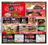 Miyan Vol.30　(ルックル）